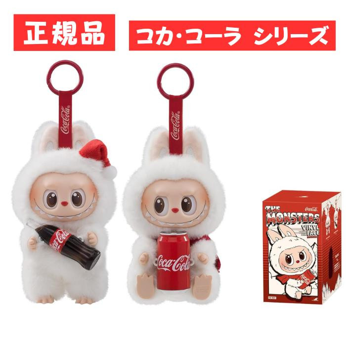 POP MART（ポップマート） 【正規品・即発送】 THE MONSTERS Exciting