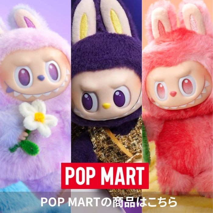 POP MART（ポップマート） 【正規品保証・即発送】 THE MONSTERS Big