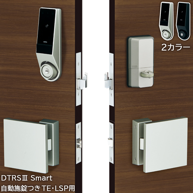 スマートロック 後付け 自動施錠 電気錠 玄関ドア 美和ロック miwa