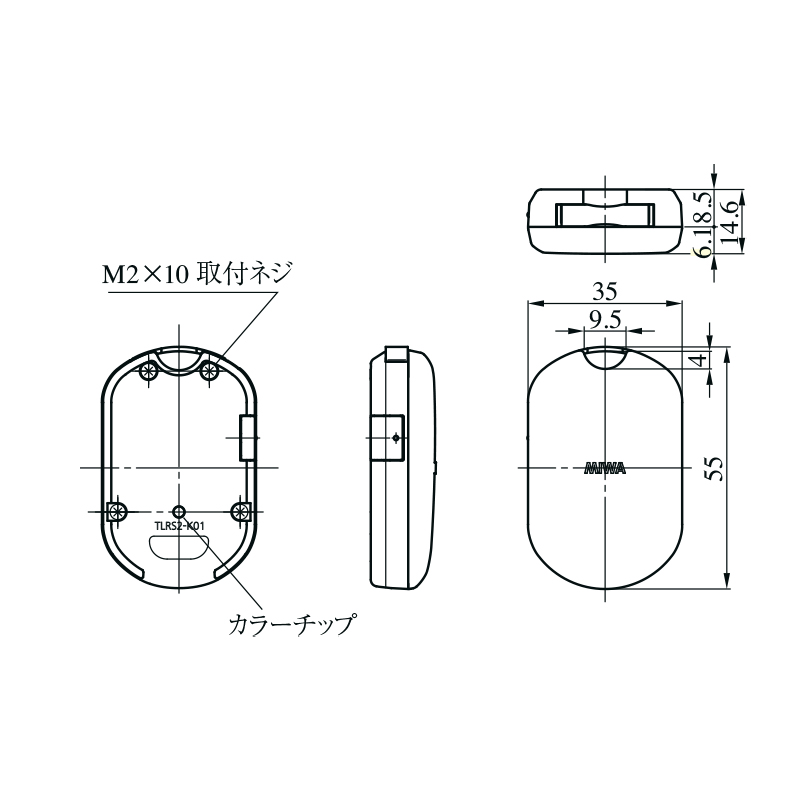 Raccessキー タグ ラクセス miwa 美和ロック ハンズフリー 合鍵 作成
