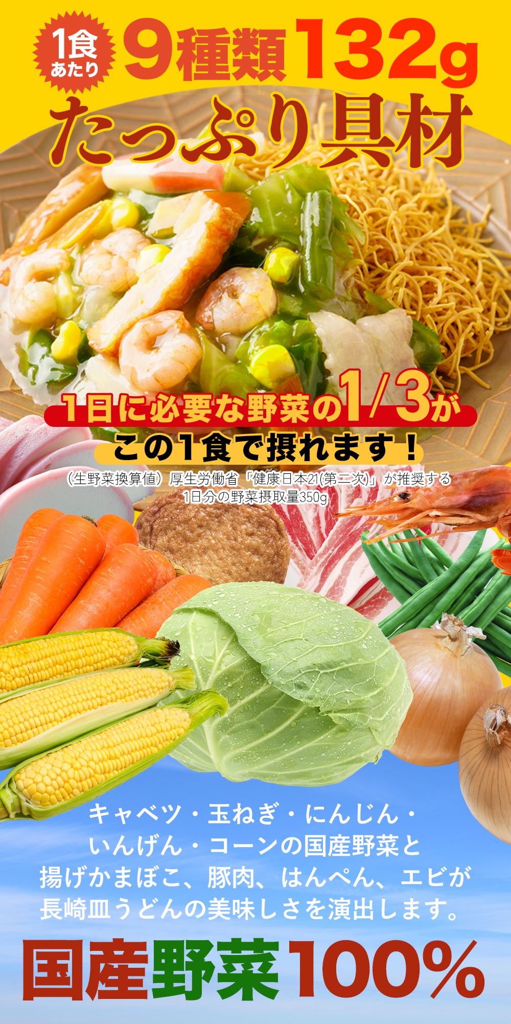 リンガーハット A 衝撃の25％OFF メーカー希望小売価格5,200→3,860円