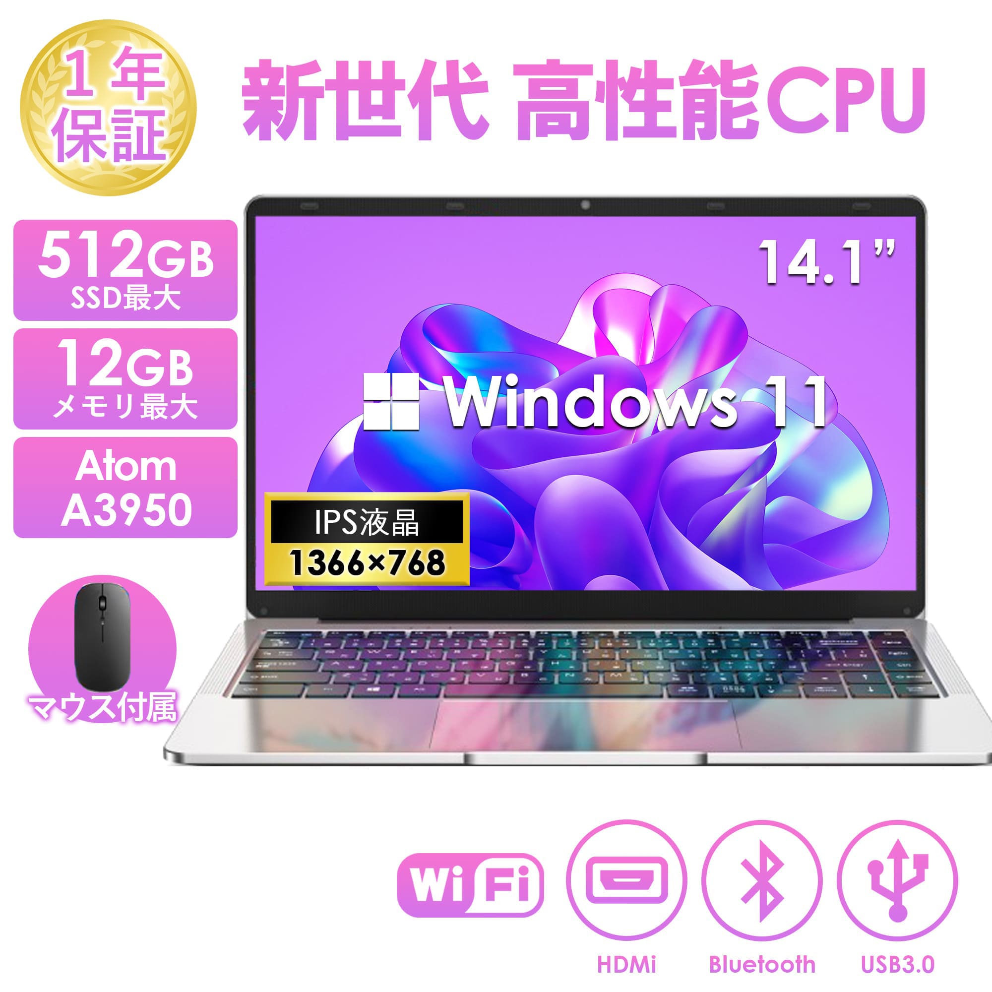 VETESA ノートパソコン 新品 人気モデル 14型 メモリ8GB/12GB SSD128GB