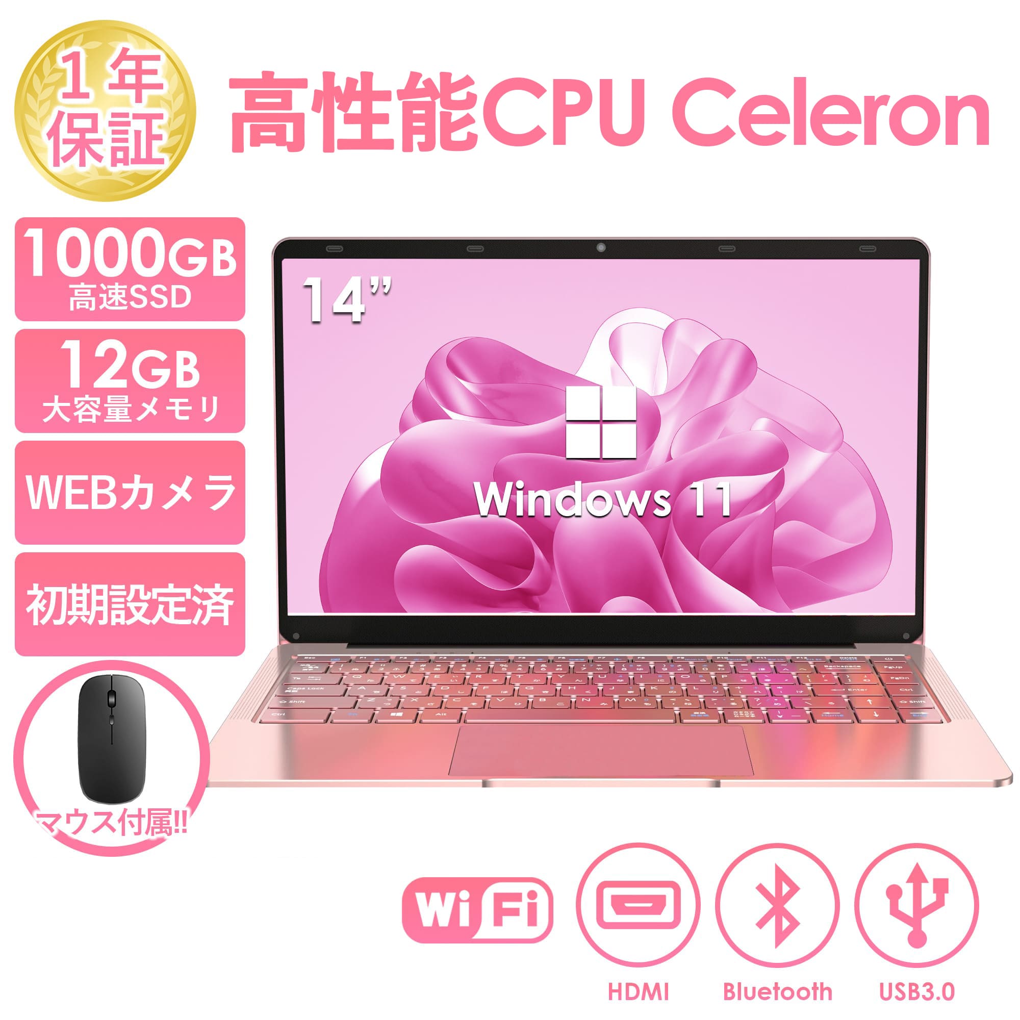 Win11 Office 累積0時間 CF-NX4 メモリ8GBSSD256GB Win11搭載 CF-NX4