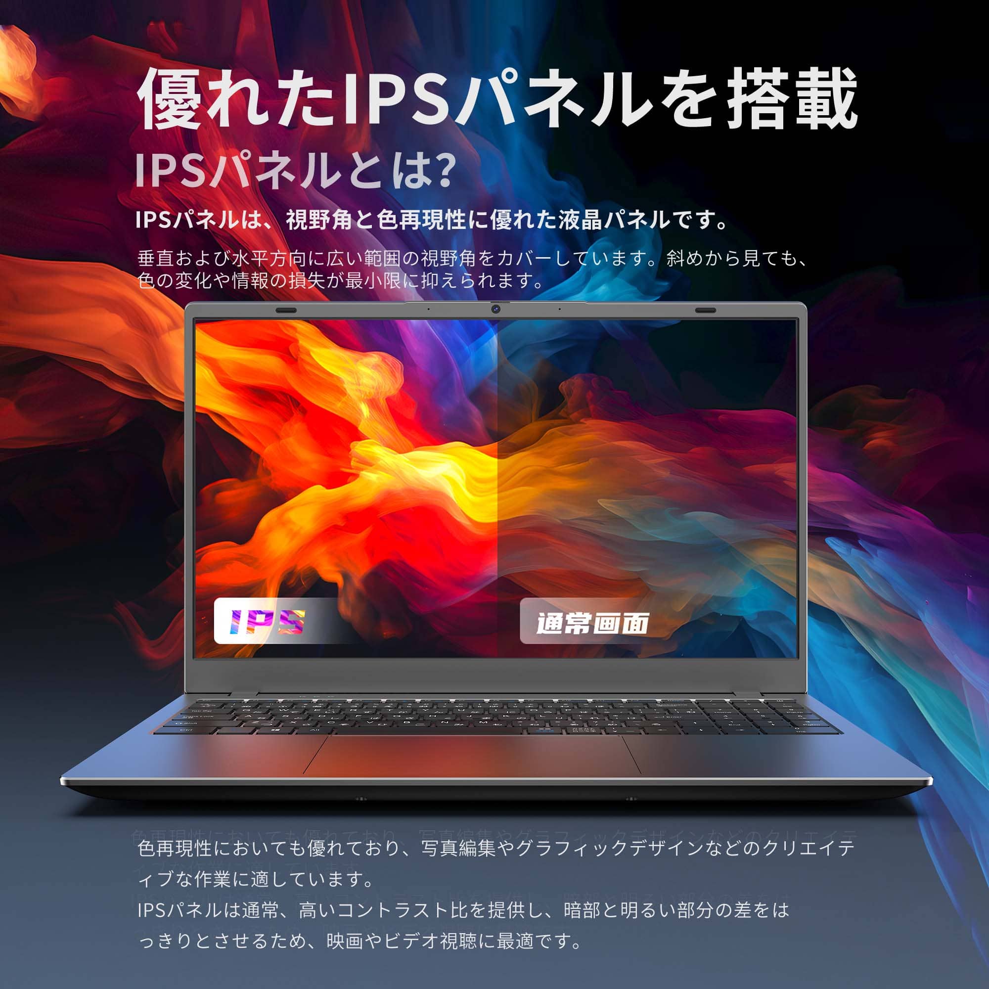 VETESA 2025年11月発売!!新品 ノートパソコン 15.6型 Windows11 Office