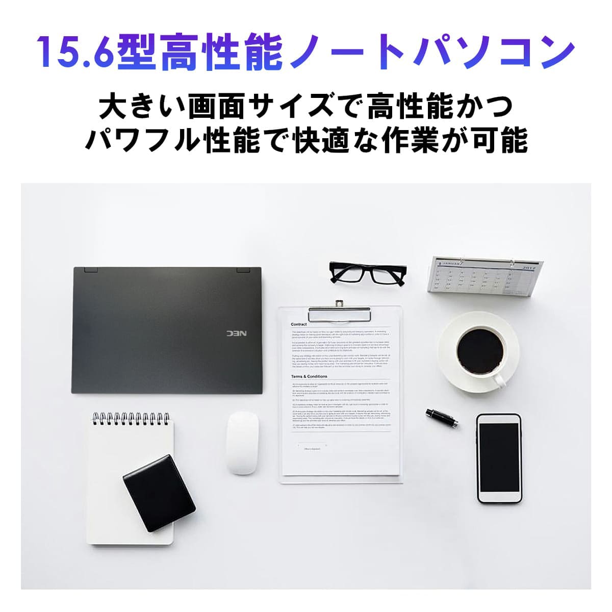 NEC ノートパソコン 中古 本体 NEC Office搭載 Windows11 15.6型 第7