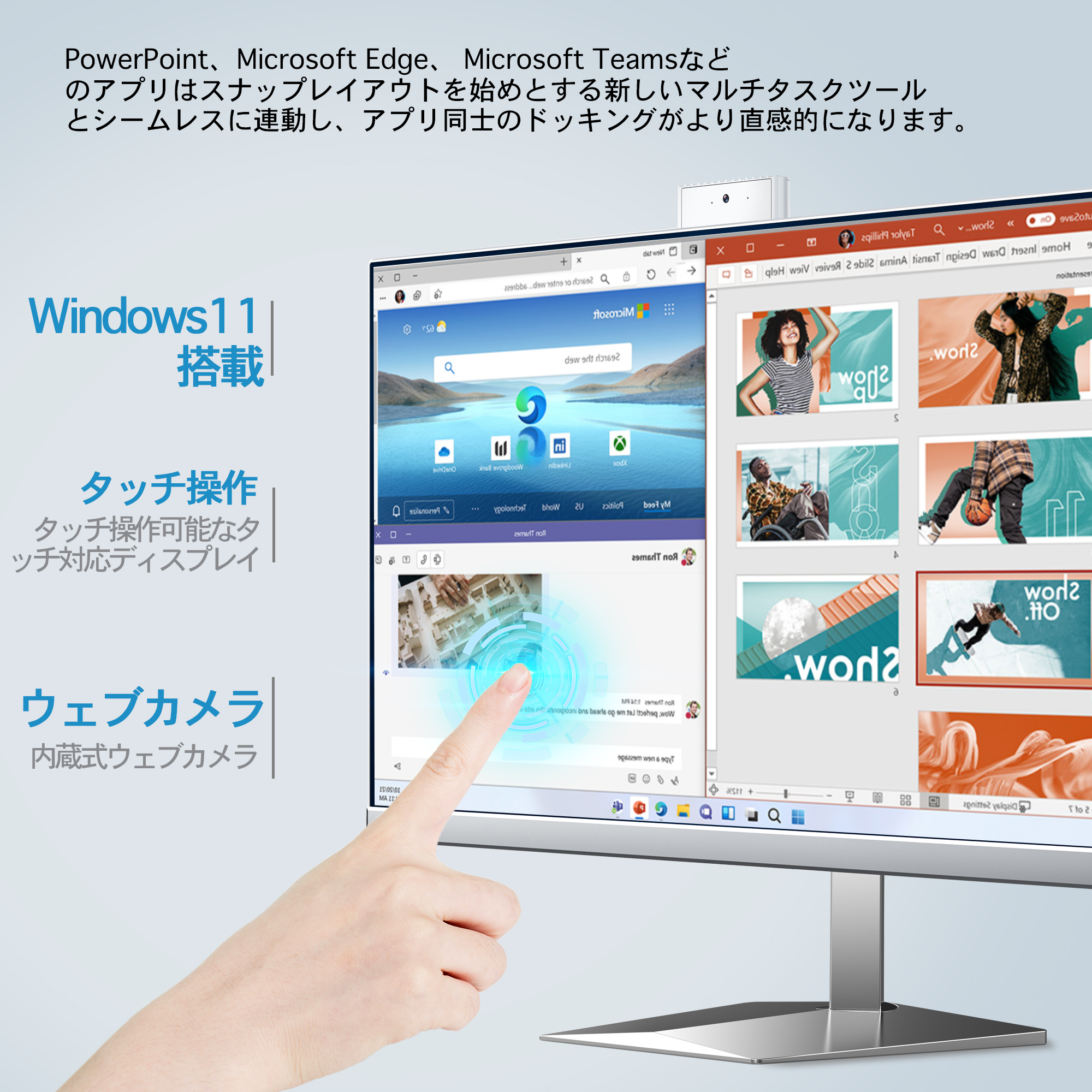 ヤマダモール | デスクトップパソコン 新品 液晶一体型 Office付き