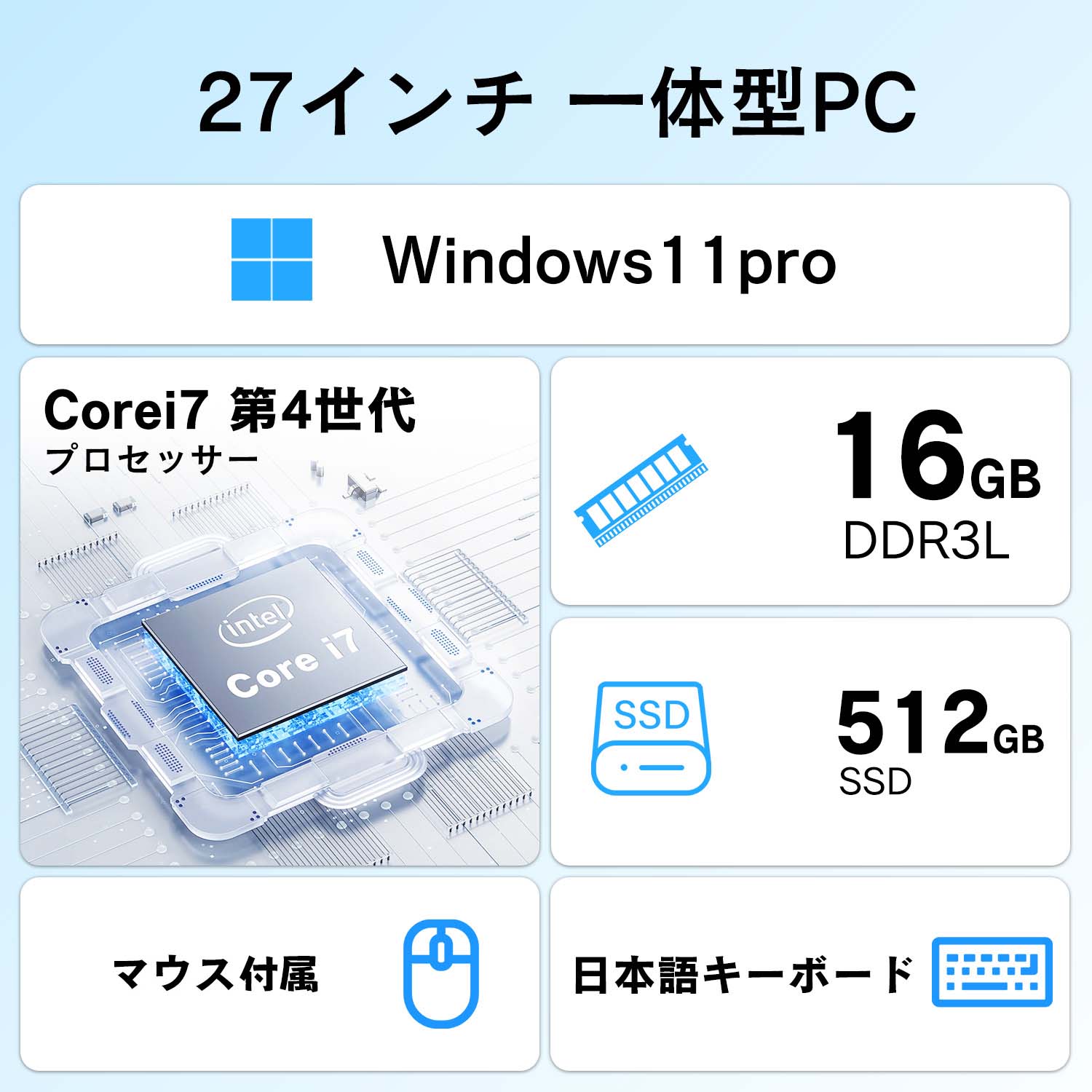 VETESA デスクトップパソコン PC 一体型 新品 Windows11 27型 Core i7