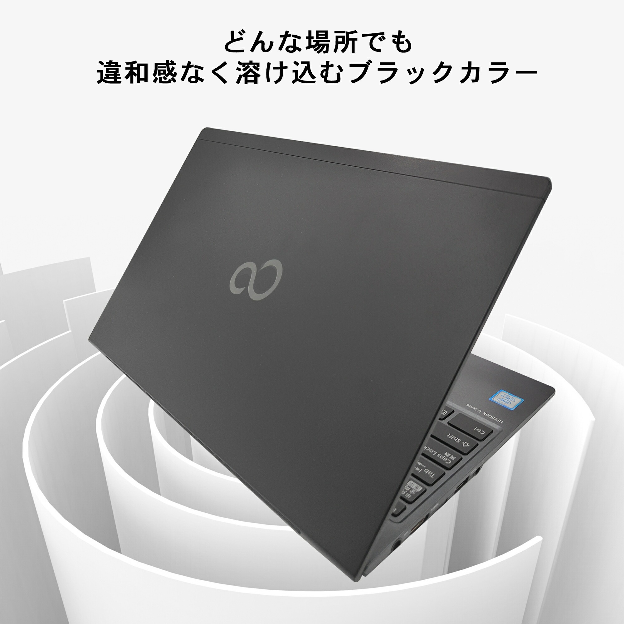 LIFEBOOK U ノートパソコン 中古 Office搭載 富士通 U9310 第10世代