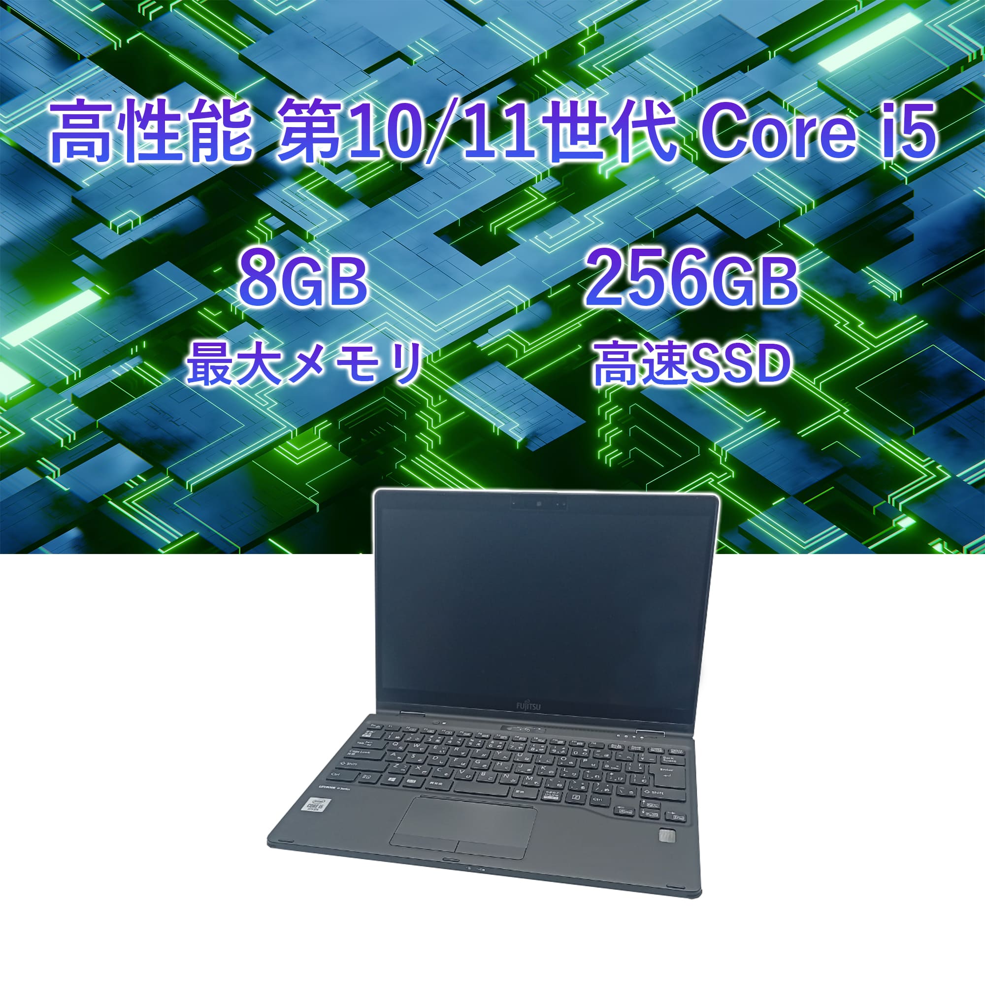 富士通 ノートパソコン9311（LIFEBOOK／ノートパソコン本体） | スマホ