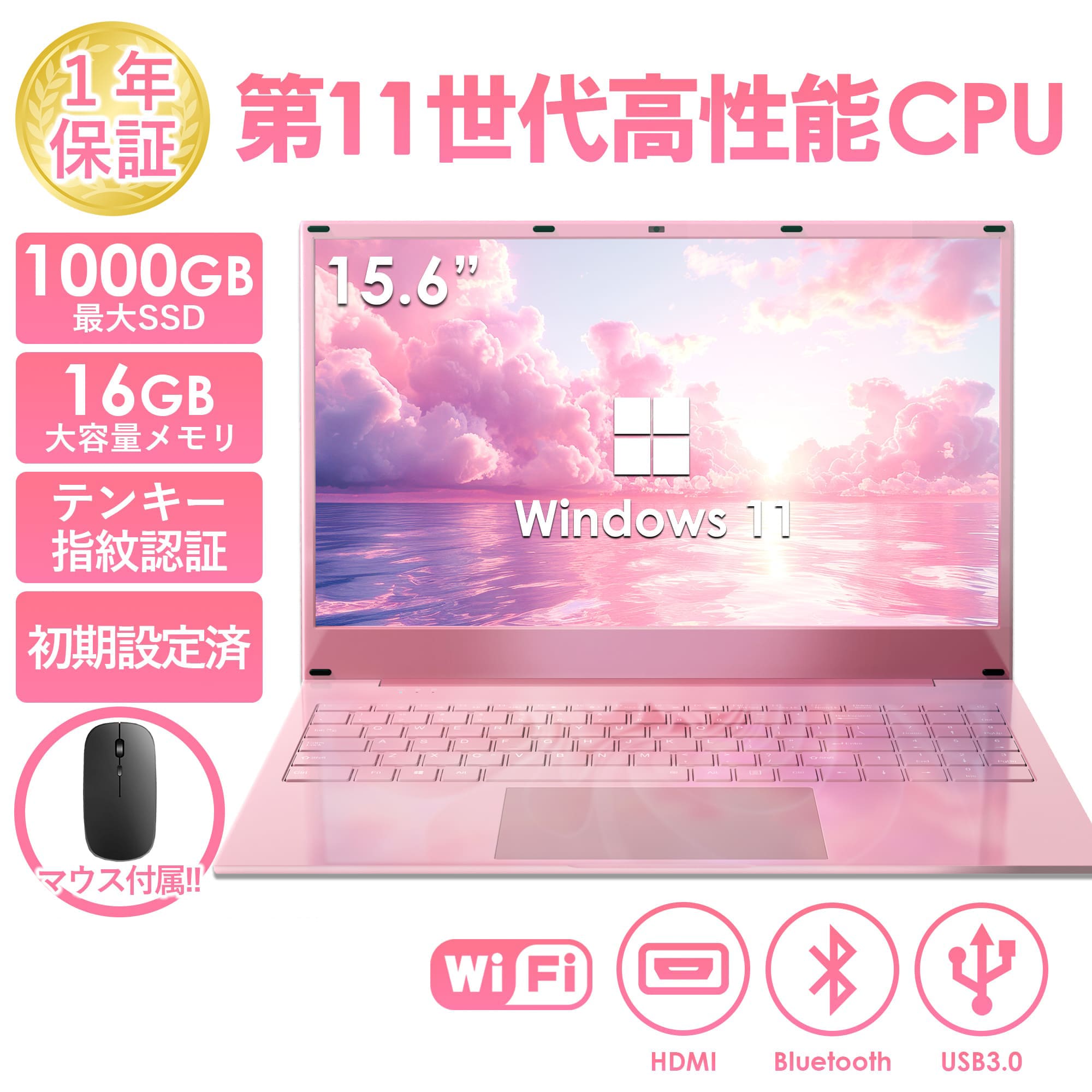 LZwcan ノートパソコン pc ピンク Win 11 IMS Office Amazon.co.jp