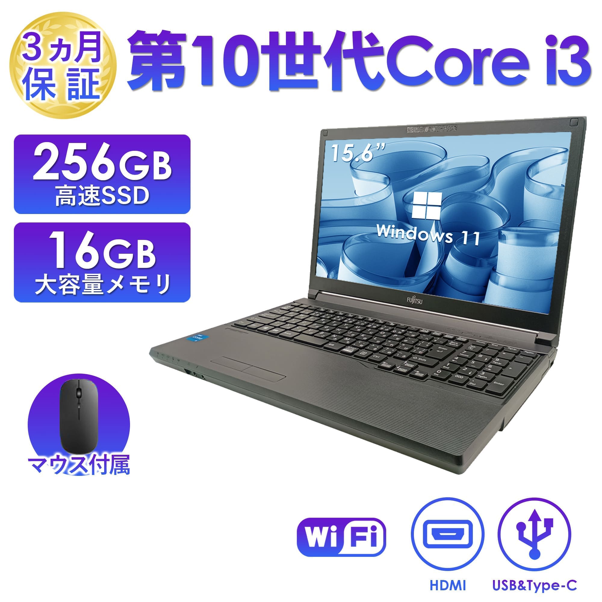 LIFEBOOK A 2025年10月入荷!!ノートパソコン 中古 Office搭載 富士通