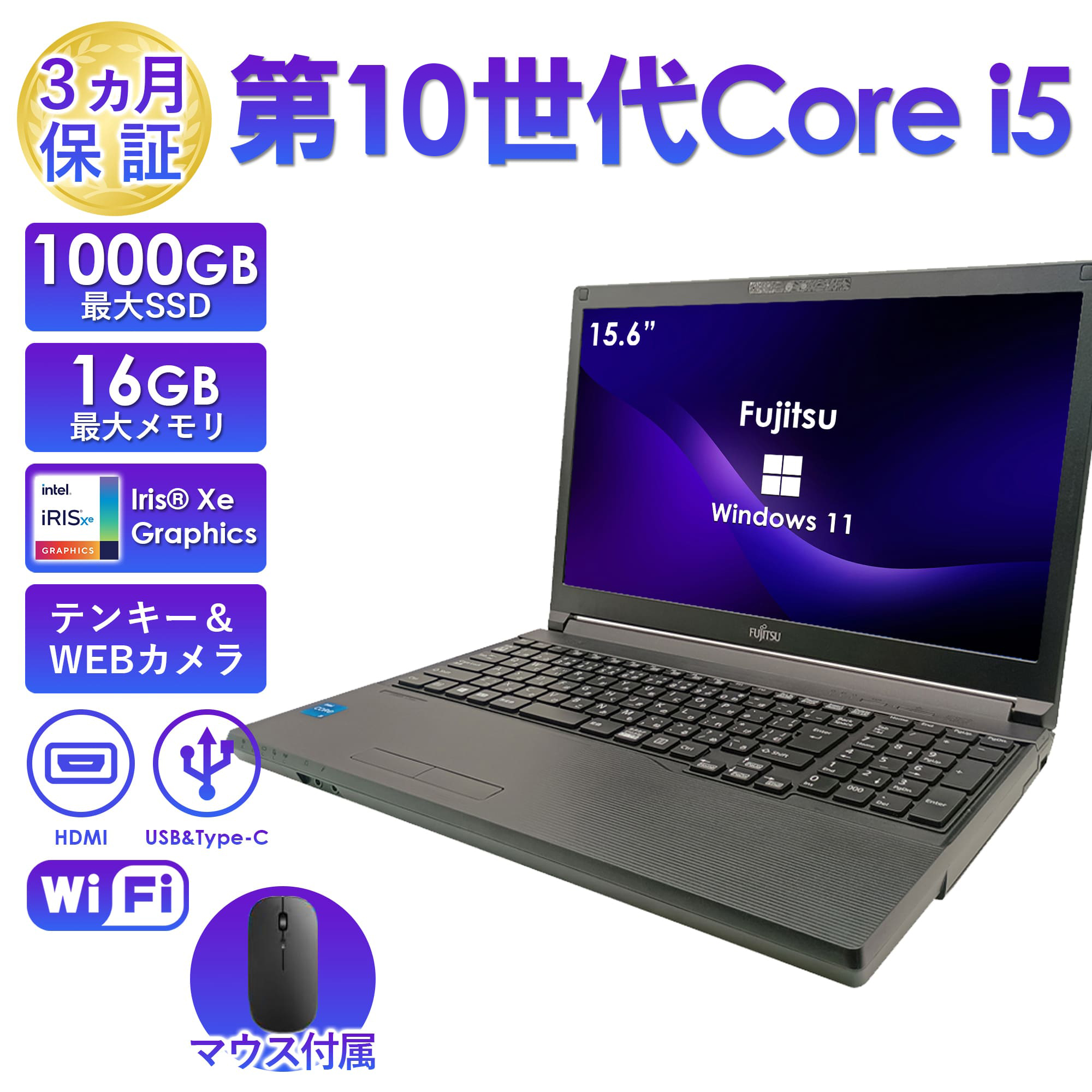 LIFEBOOK A 2025年12月再入荷!!ノートパソコン 中古 Office搭載 富士通