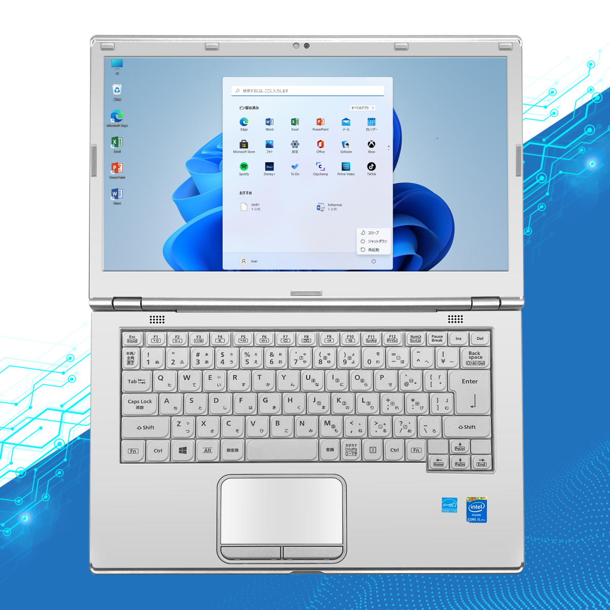 Let's note SV ノートパソコン 中古 Office搭載 Windows11 初心者向け