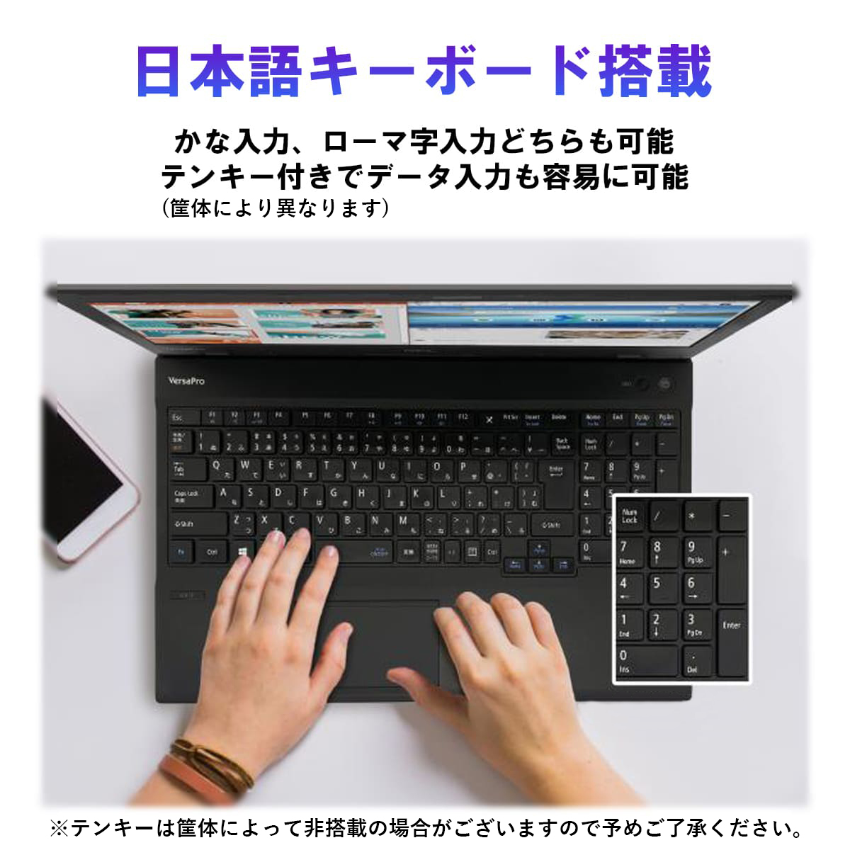VersaPro ノートパソコン 中古 NEC VKT16X5/7 Core i5 第8/10世代