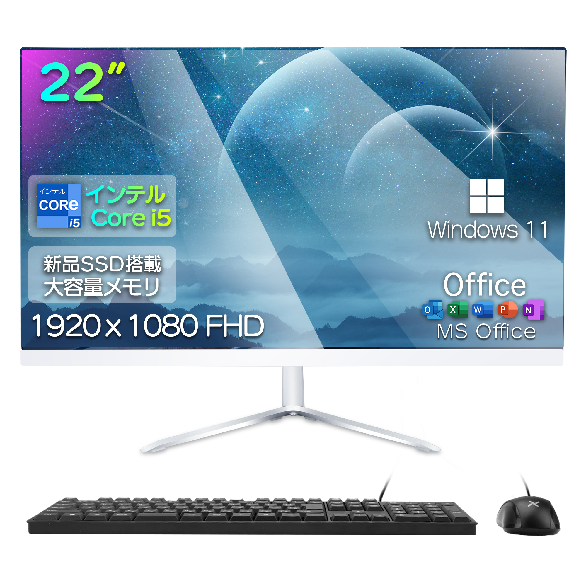 VETESA 一体型デスクトップパソコン 新品 22型 Windows11 Office搭載