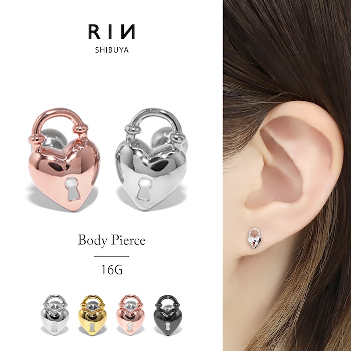 凛 RIN ボディピアス 16G ハート 軟骨 南京錠 鍵 錠前 かわいい