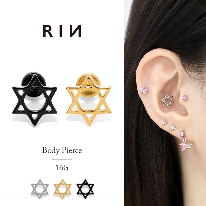 凛 RIN ボディピアス 軟骨 16G 六芒星 星 ストレートバーベル 片耳用
