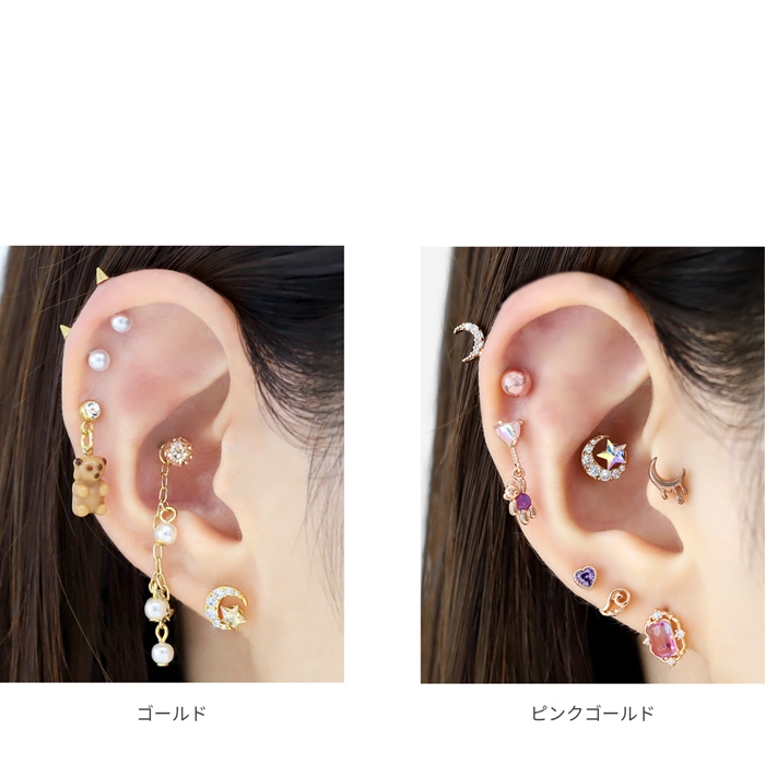 凛 RIN ボディピアス 軟骨ピアス 16G スター 星 ムーン 月 宇宙 片耳用