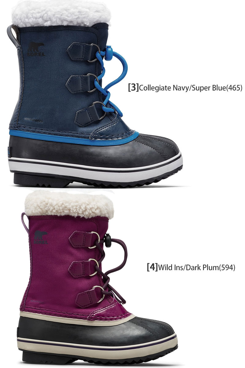 SOREL（ソレル） スノーブーツ キッズ 子供用 ユートパックナイロン