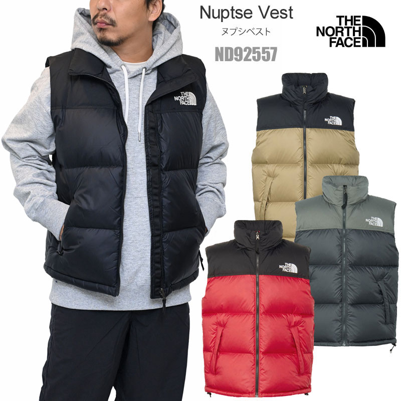 tnf-nuptsevest_20.jpg