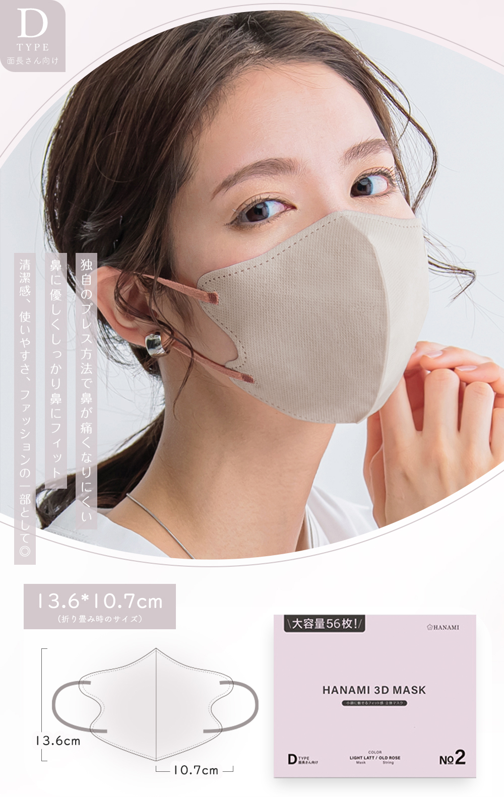 CICIBELLA マスク 立体 不織布 マスク 大容量 56枚 バイカラー 3D