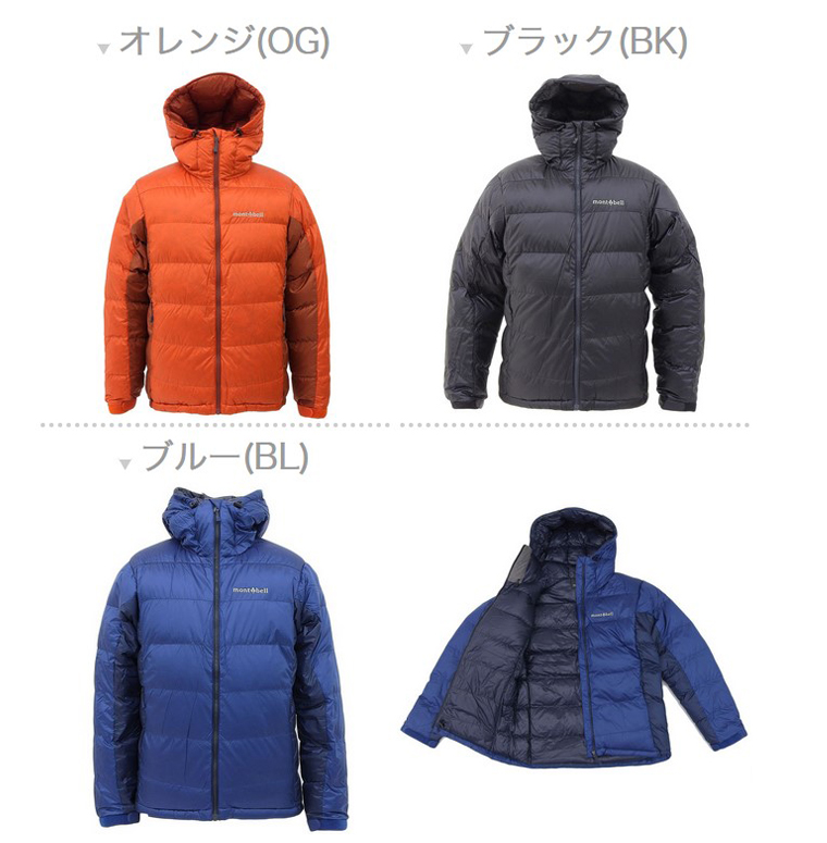 mont-bell（モンベル） アルパイン ダウンパーカ メンズ ダウン