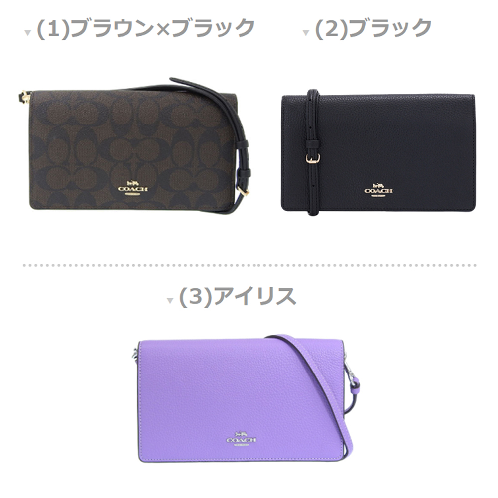 COACH（コーチ） ショルダーウォレット アウトレット レディース