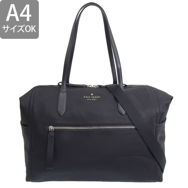 kate spade NEW YORK（ケイト・スペード ニューヨーク） ケイト