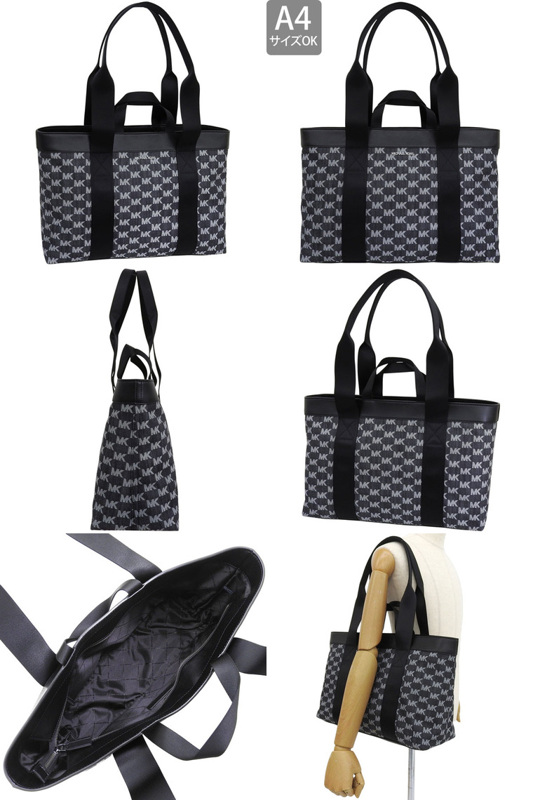 MICHAEL KORS（マイケルコース） 特価 バッグ メンズ トートバッグ