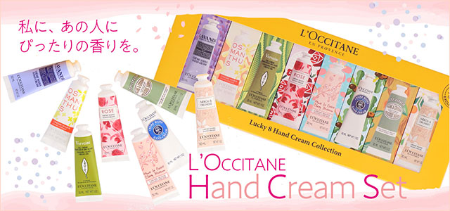 L'OCCITANE（ロクシタン） 『並行輸入品』ロクシタン ハンドクリーム