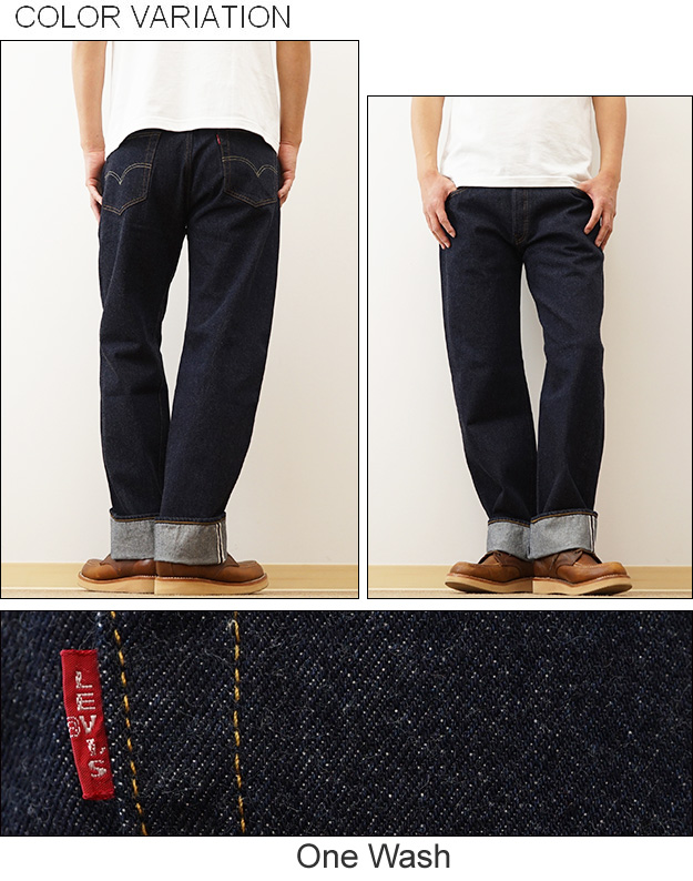 Levi's（リーバイス） 1955年 モデル 501 XX デニム ジーンズ メンズ