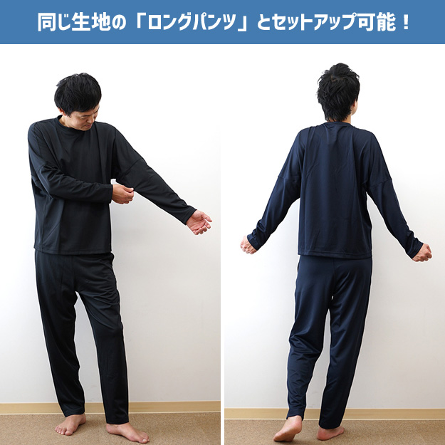 Champion（チャンピオン） リカバリーウェア 長袖 Tシャツ ロンT