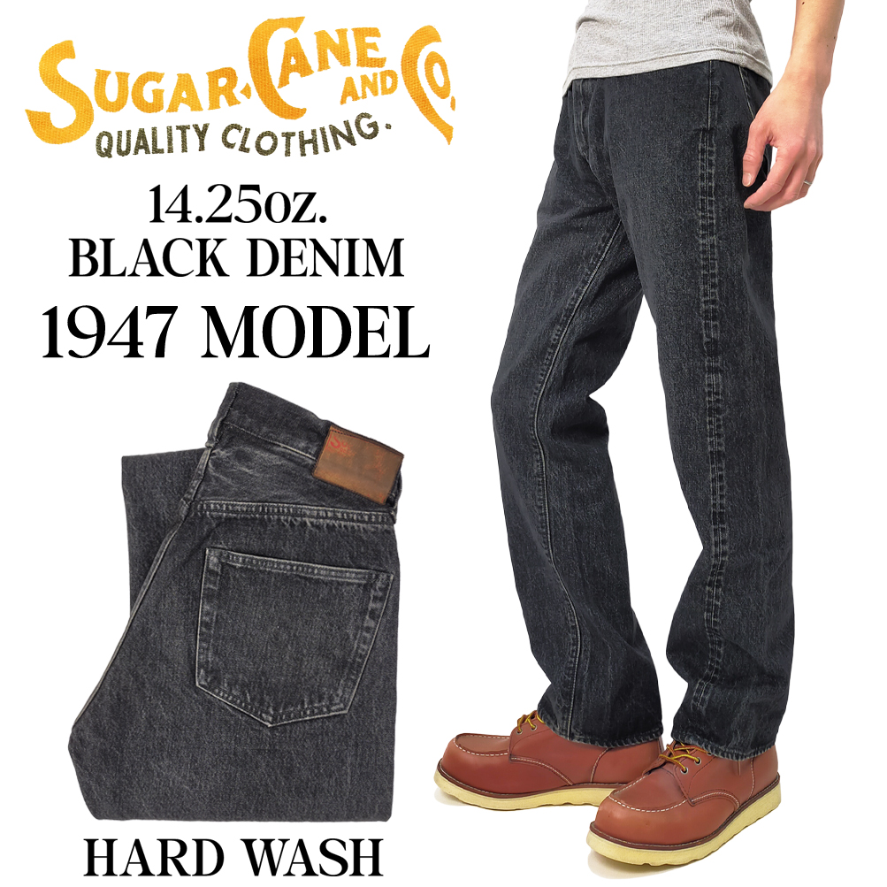 SUGAR CANE シュガーケーン デニムパンツ 14.25oz ブラックデニム 1947