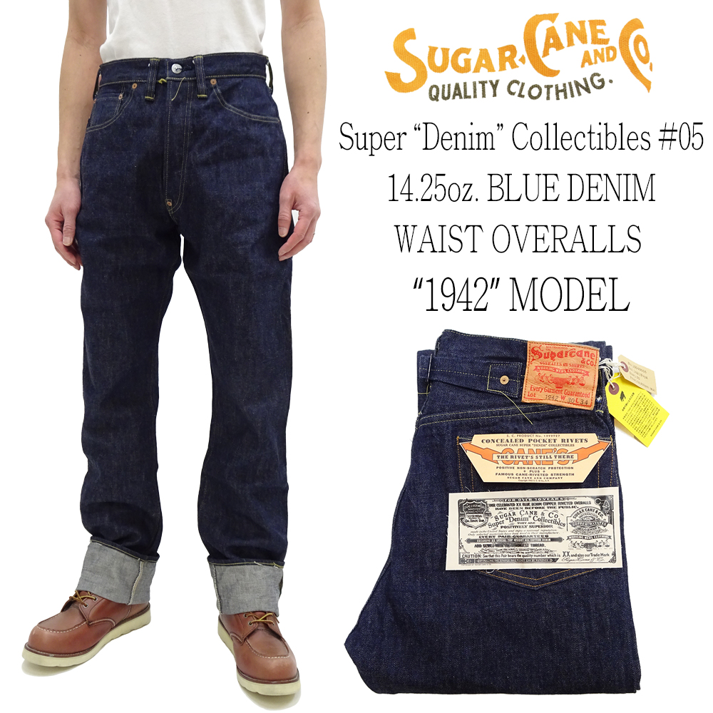 SUGAR CANE シュガーケーン 14.25oz. BLUE DENIM WAIST OVERALLS 1942
