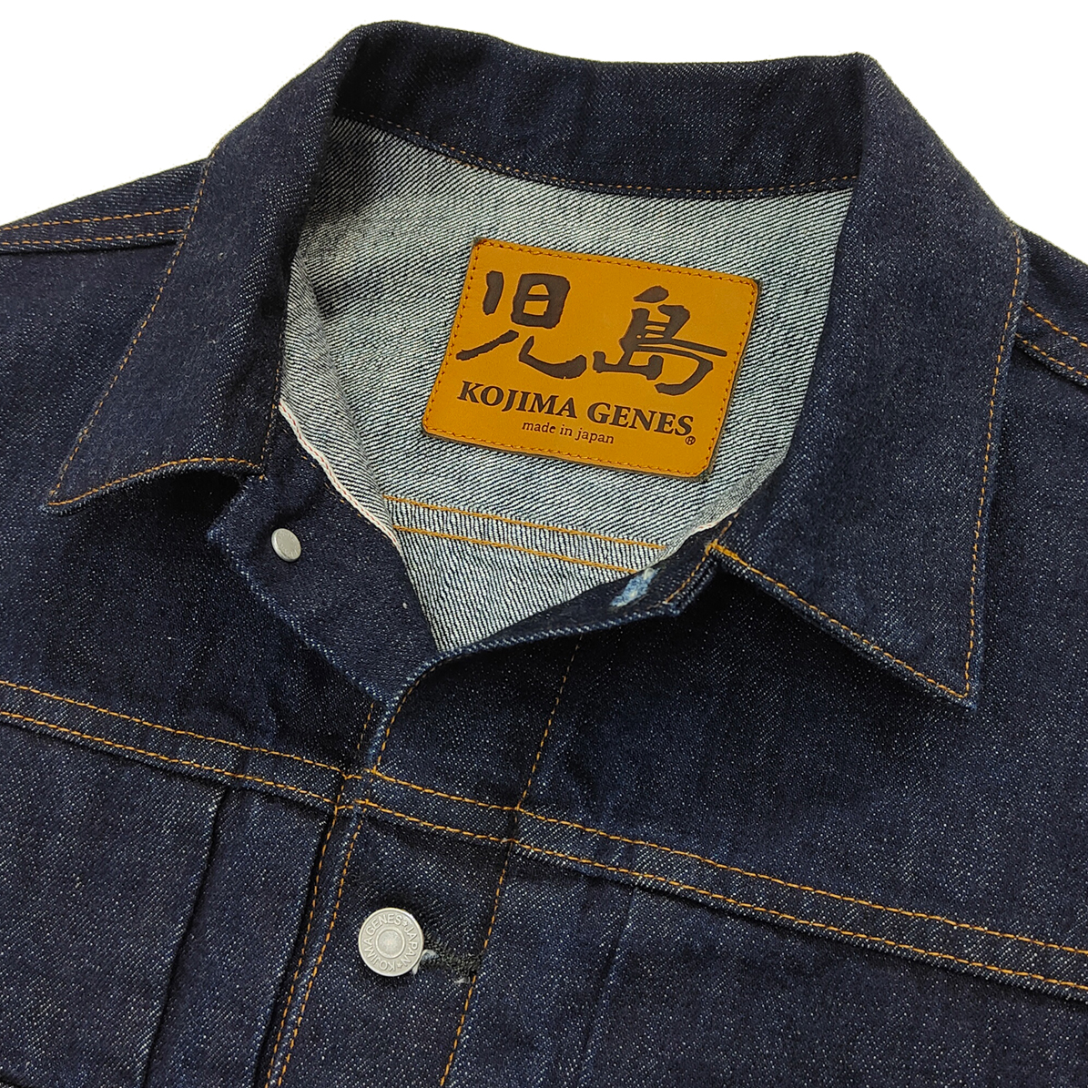 児島ジーンズ デニムジャケット KOJIMA GENES 15oz セルビッチ