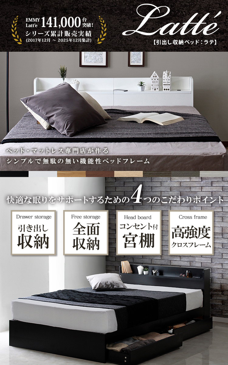 ベッド ダブルベッド 収納付きベッド ベッドフレーム 引き出し ダブル