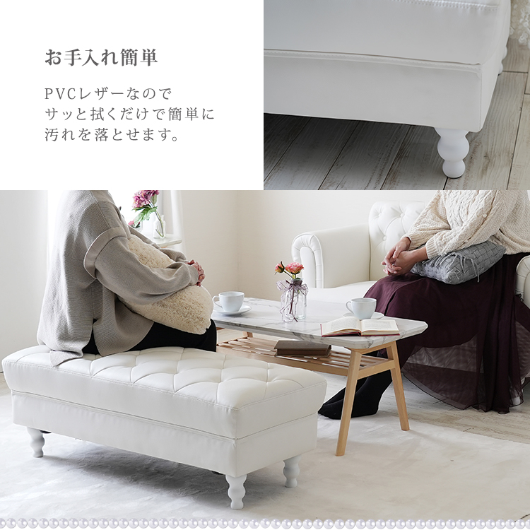 ☆まろんページ☆ ホワイト リクライニング ソファ スツールセット