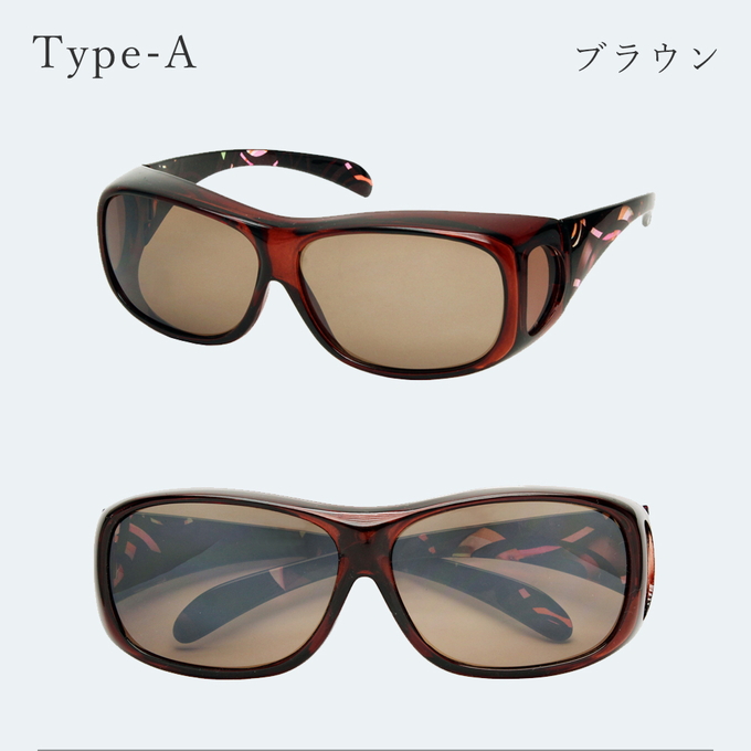 サングラス レディース UVカット メラニンレンズ オーバーサングラス