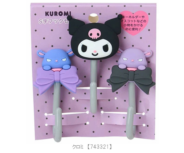 sanrio（サンリオ） S字フック3個セット S字 小物掛け メッシュパネル