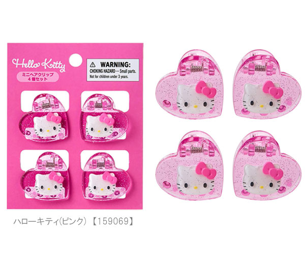 sanrio（サンリオ） ミニヘアクリップ 4個セット キラキラ メタリック