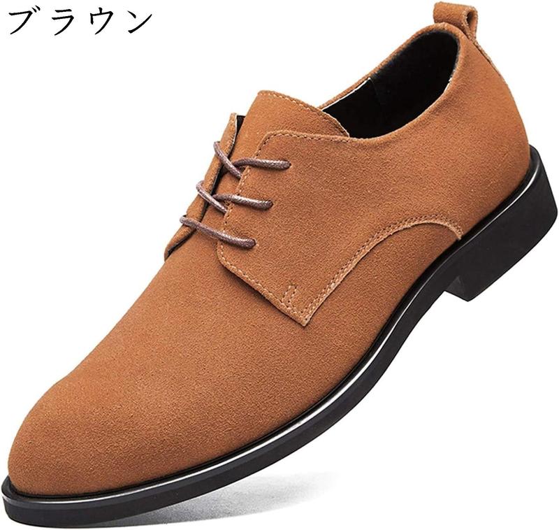 カジュアルシューズ メンズ スエード レースアップシューズ 通勤用