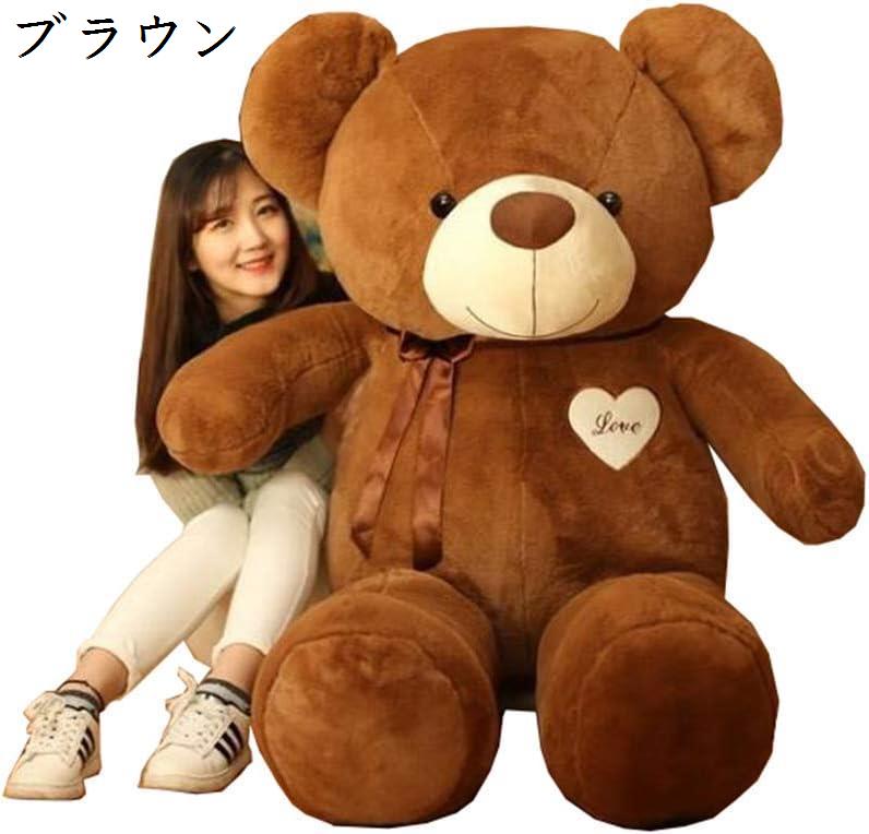 特大ぬいぐるみ クマ 熊 動物人形 ぬいぐるみ 特大 120cm ピンク