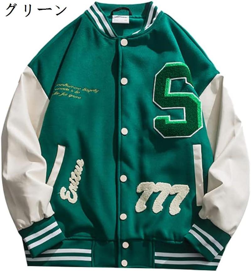 スタジャン メンズ ジャケット ワッペン MA-1 ジャンパー 刺繍