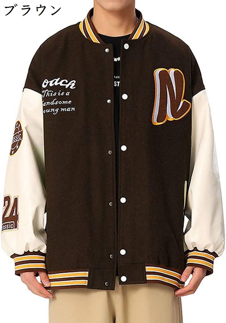 スタジャン ジャケット コート ビッグスポーツレディーズ ブルゾン