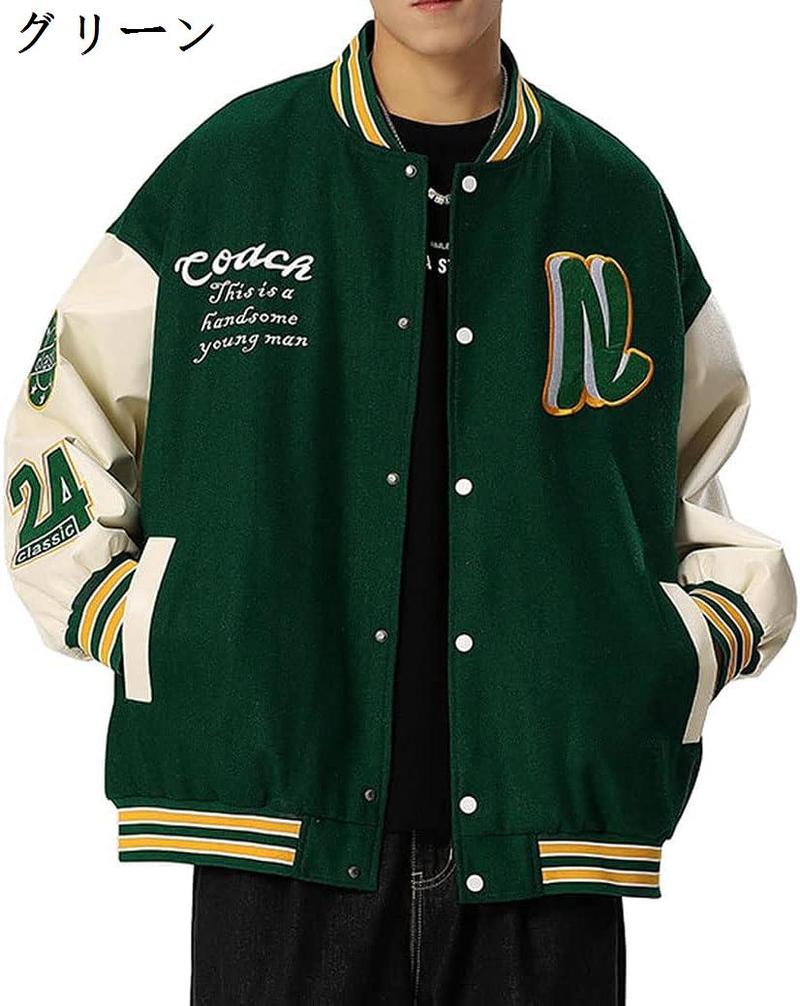 スタジャン ジャケット コート ビッグスポーツレディーズ ブルゾン