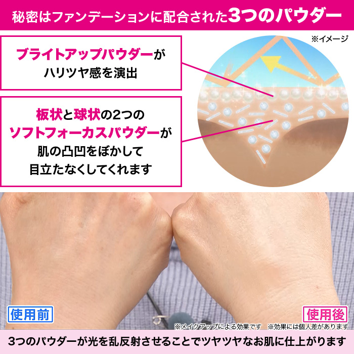 TAKAKO つや肌美容液ファンデ じゅん散歩 テレビ朝日 テレ朝通販