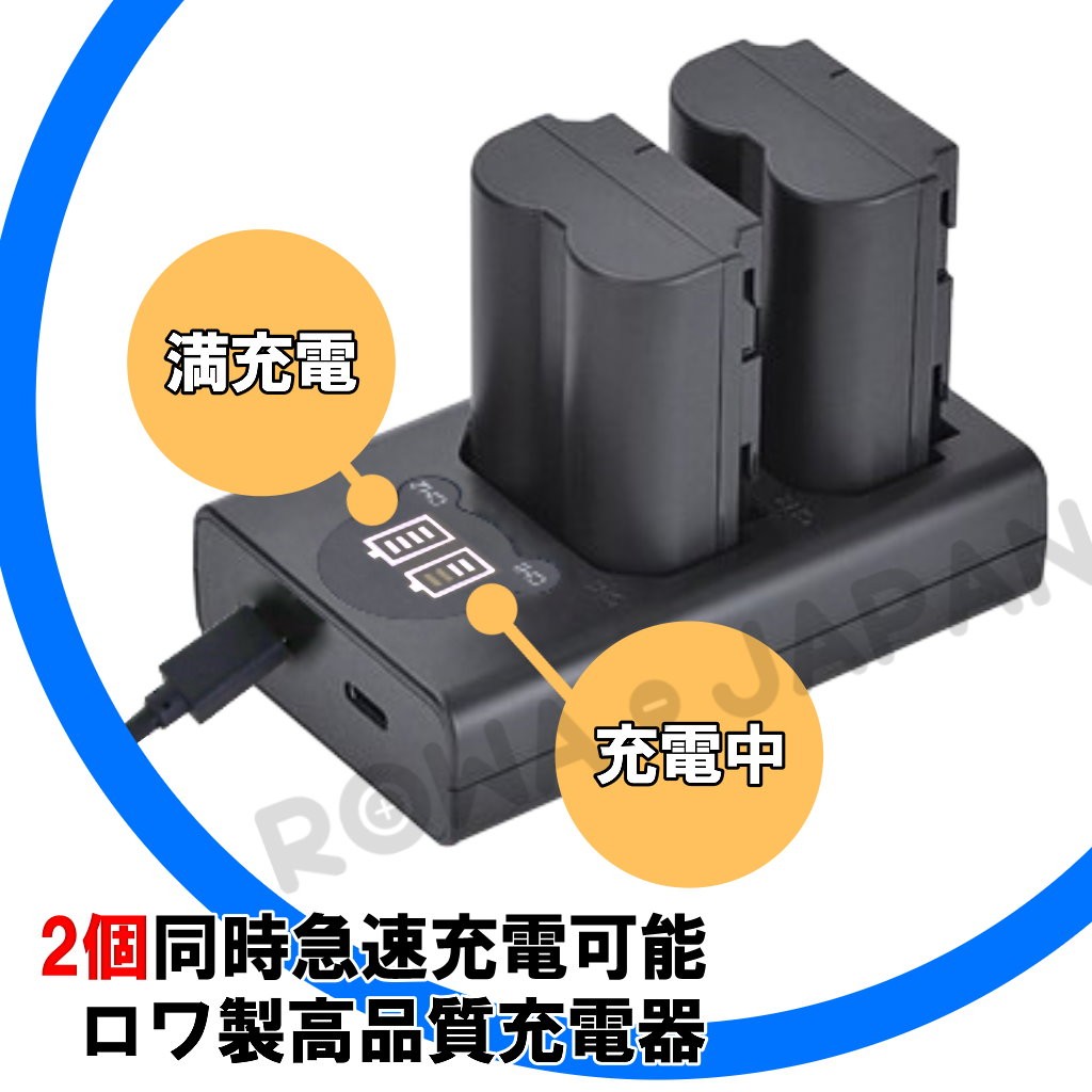 ロワジャパン 【互換品】 2個同時充電可能 FUJIFILM対応 NP-W235