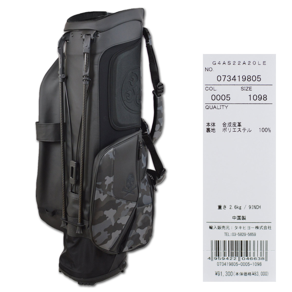 G/FORE（ジーフォア） キャディバッグ ゴルフバッグ スタンド式 9