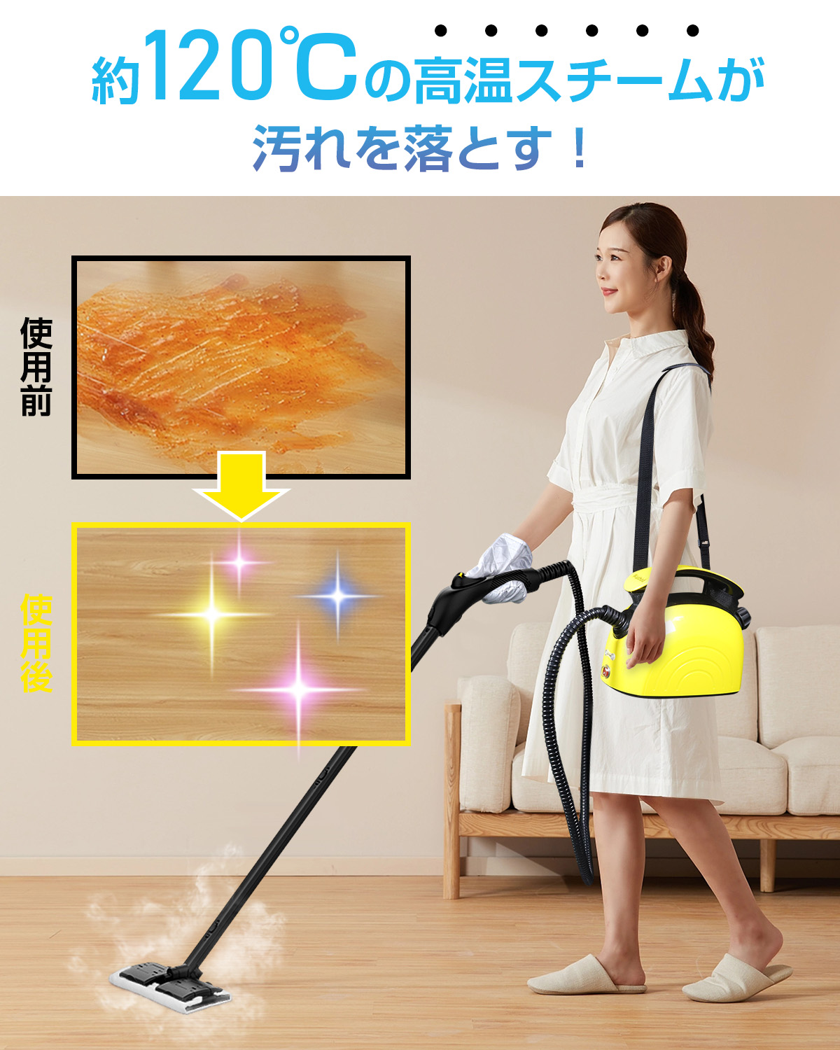 MOOSOO ＼爆買WEEK ☆！13800円→10800円／スチームクリーナー