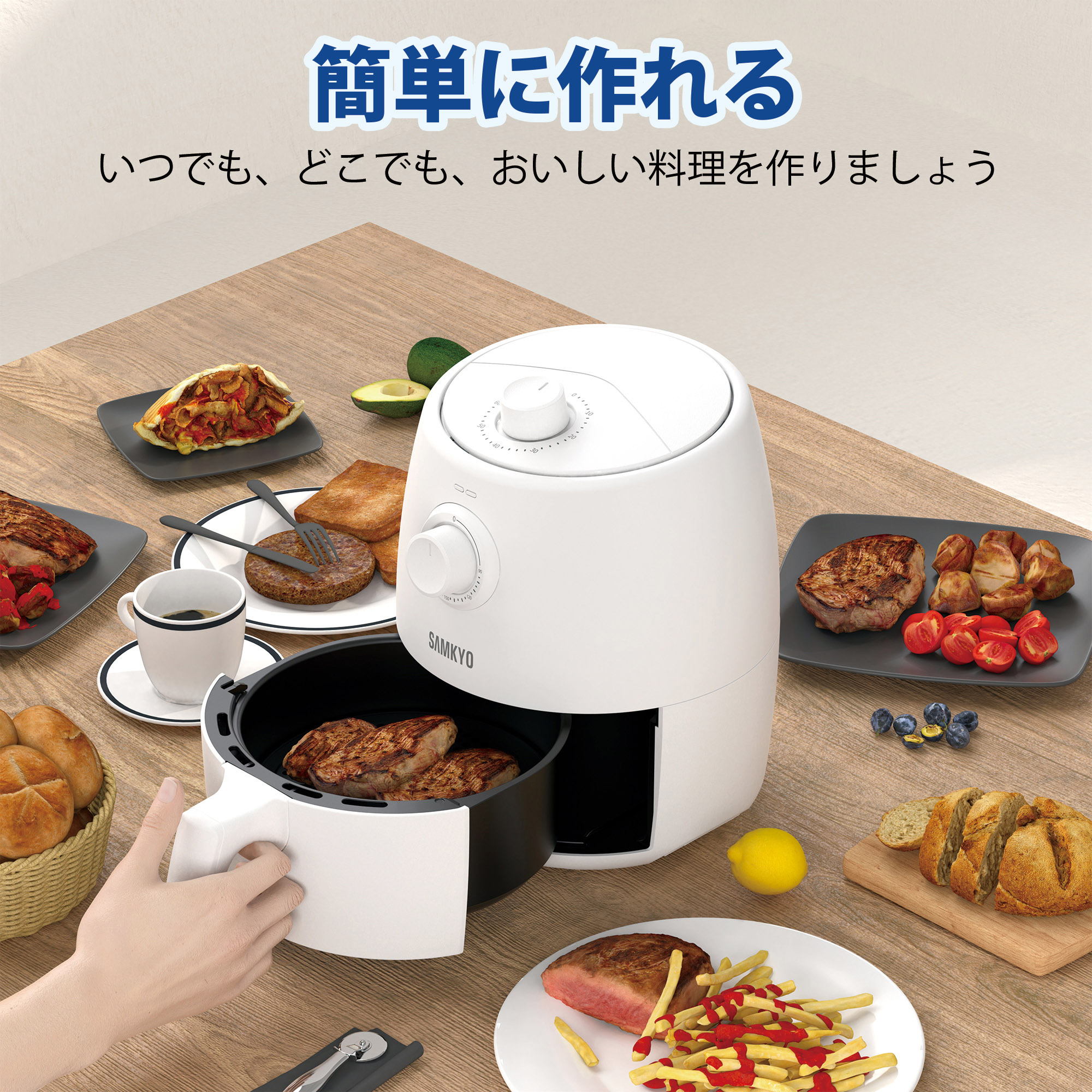 SAMKYO ＼爆買WEEK ！／ノンフライヤー 電気フライヤー 1台6役 一年